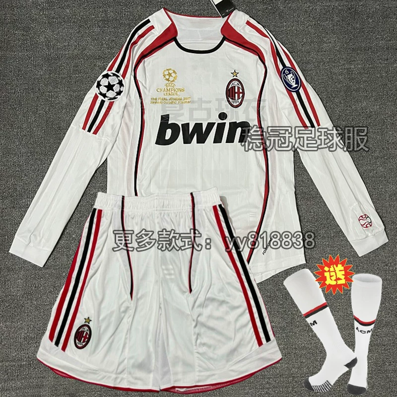 AC Milan 2006-07 Away Jersey Kids - Kaka, Inzaghi, Maldini, Pirlo detail 19