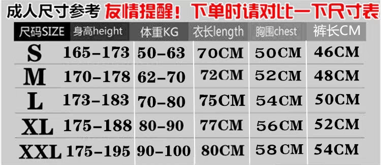 AC Milan 2006-07 Away Jersey Kids - Kaka, Inzaghi, Maldini, Pirlo detail 4