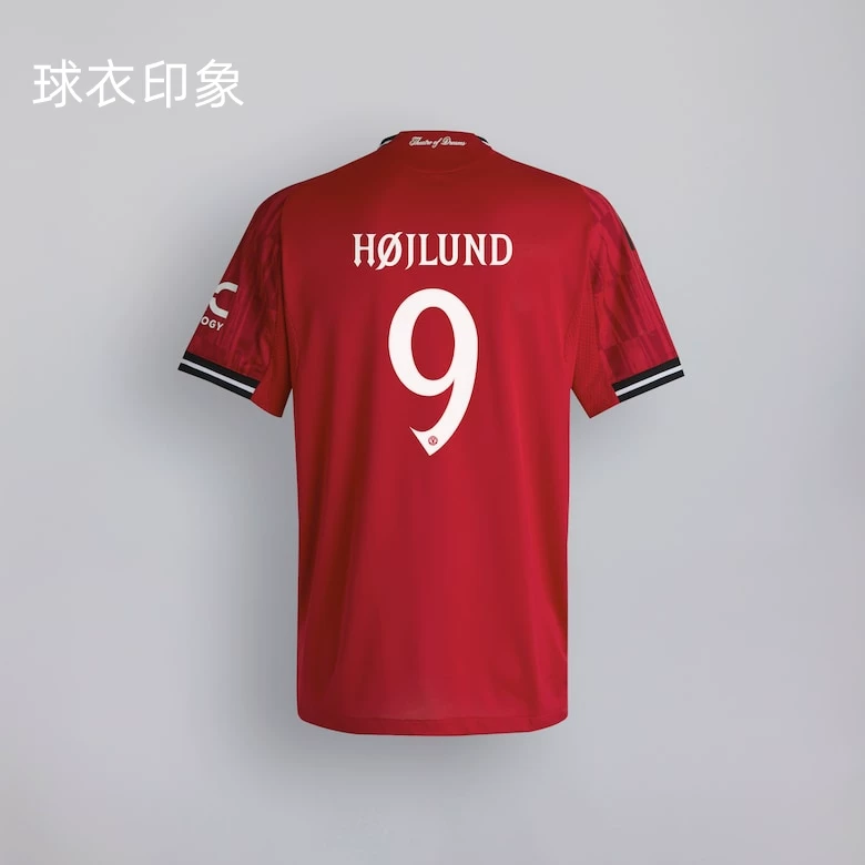 Manchester United 25/26 Home Jersey - Rashford Player Version detail 13