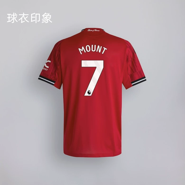 Manchester United 25/26 Home Jersey - Rashford Player Version detail 15