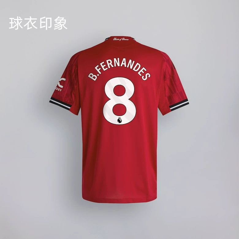 Manchester United 25/26 Home Jersey - Rashford Player Version detail 16