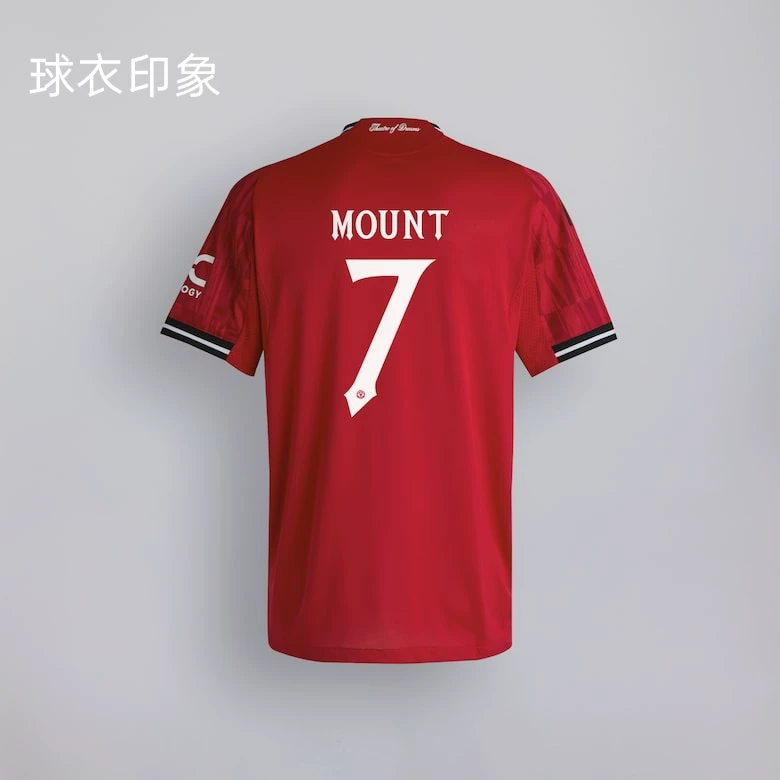 Manchester United 25/26 Home Jersey - Rashford Player Version detail 18