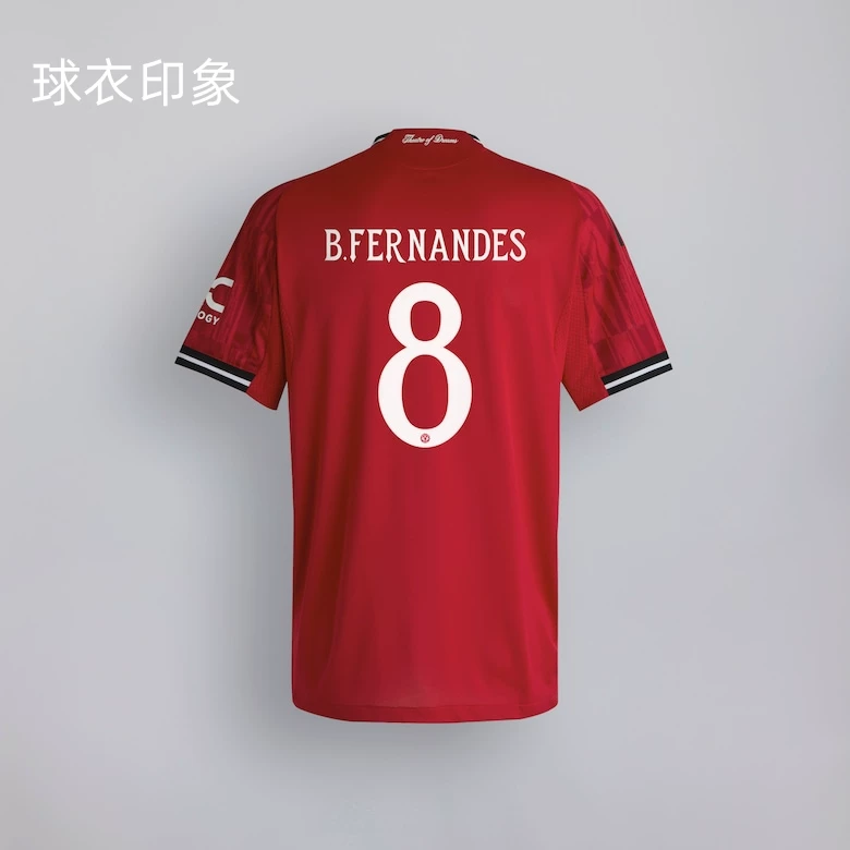 Manchester United 25/26 Home Jersey - Rashford Player Version detail 9