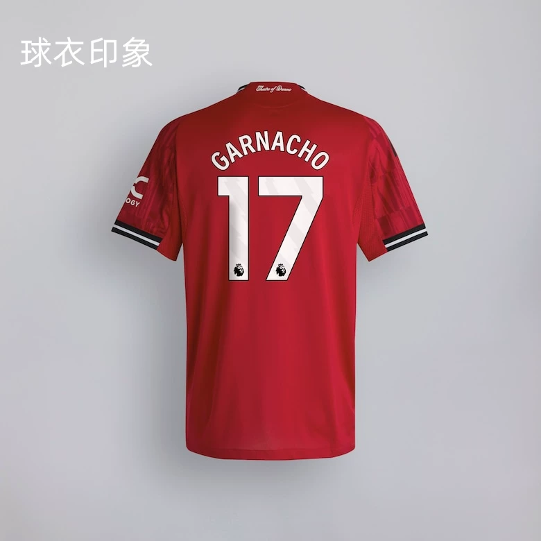 Manchester United 25/26 Home Jersey - Rashford Player Version detail 10