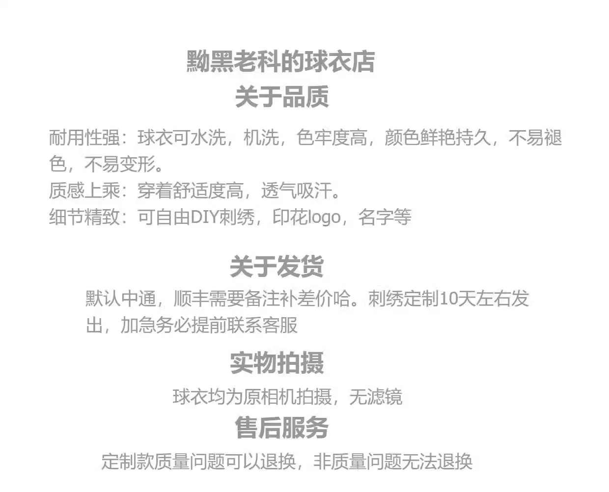 Tottenham Hotspur NewJeans Football Jersey detail 1