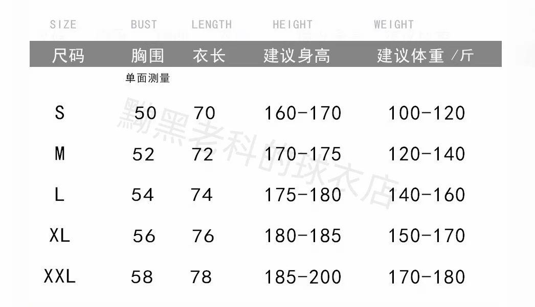 Tottenham Hotspur NewJeans Football Jersey detail 2