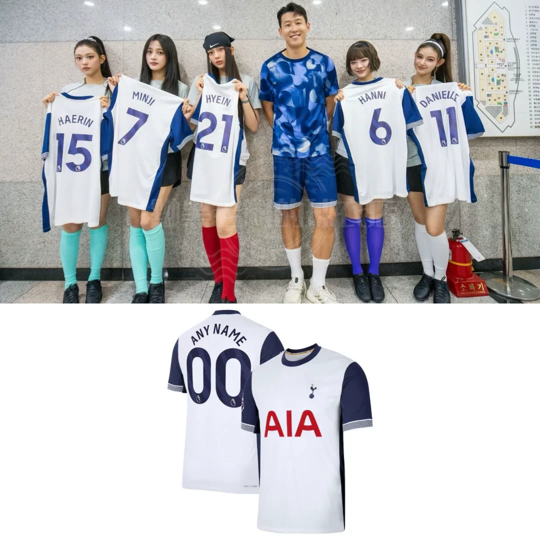 Tottenham Hotspur NewJeans Football Jersey detail 3