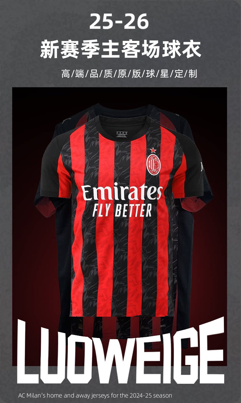 AC Milan Modric Custom Kids Football Jersey Kit detail 1