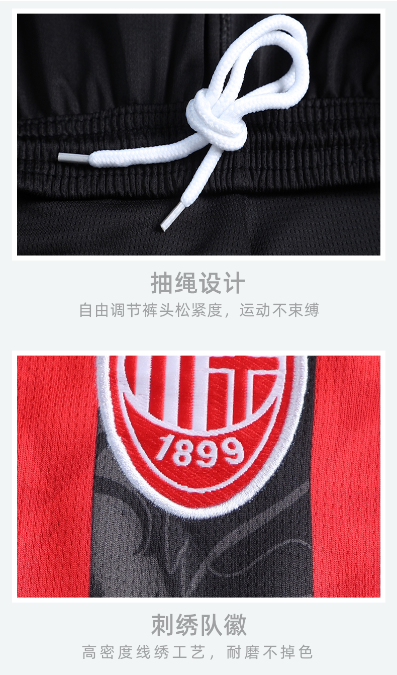 AC Milan Modric Custom Kids Football Jersey Kit detail 11