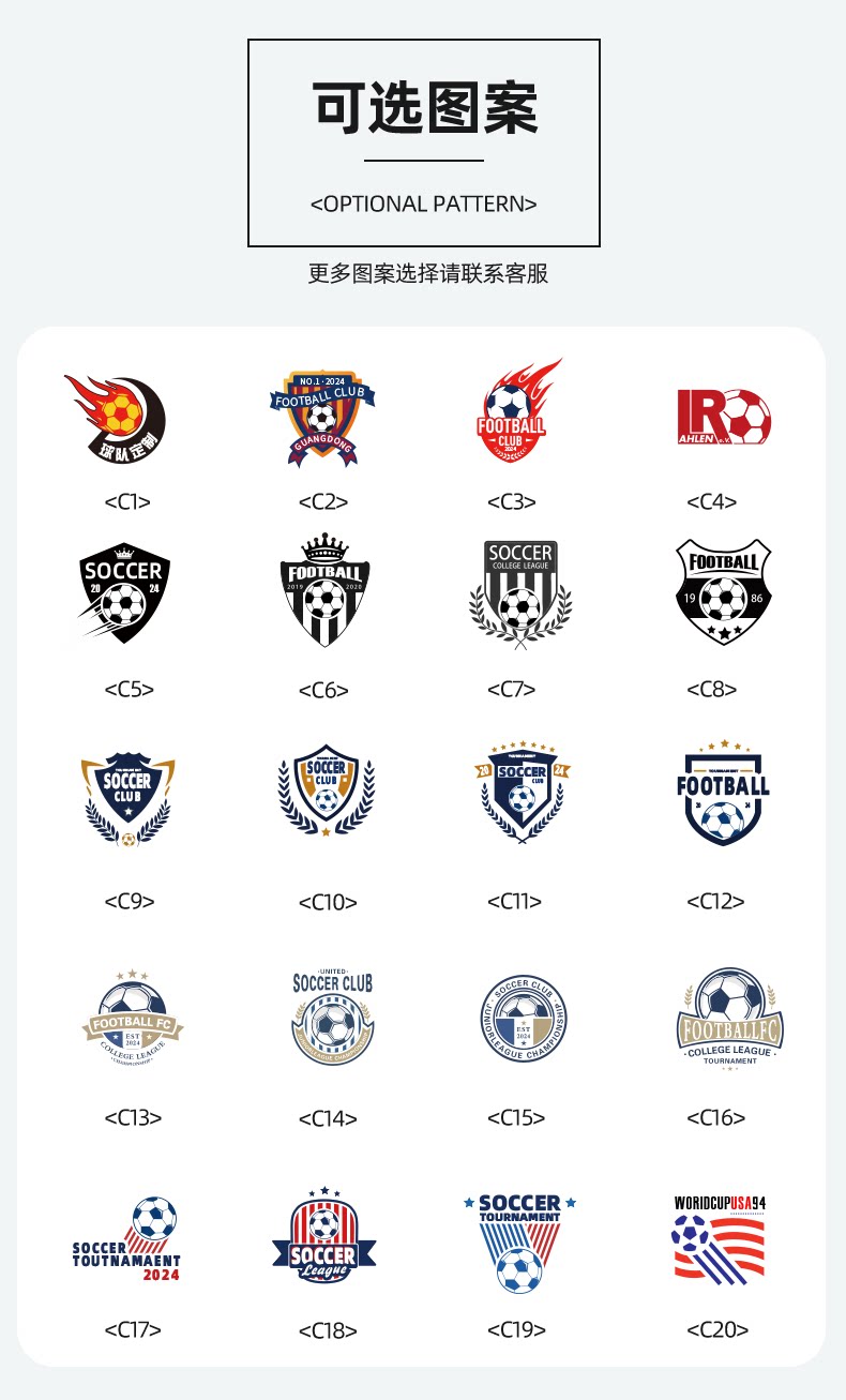 AC Milan Modric Custom Kids Football Jersey Kit detail 12