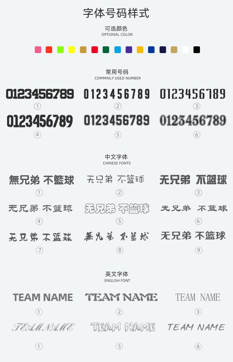 AC Milan Modric Custom Kids Football Jersey Kit detail 13