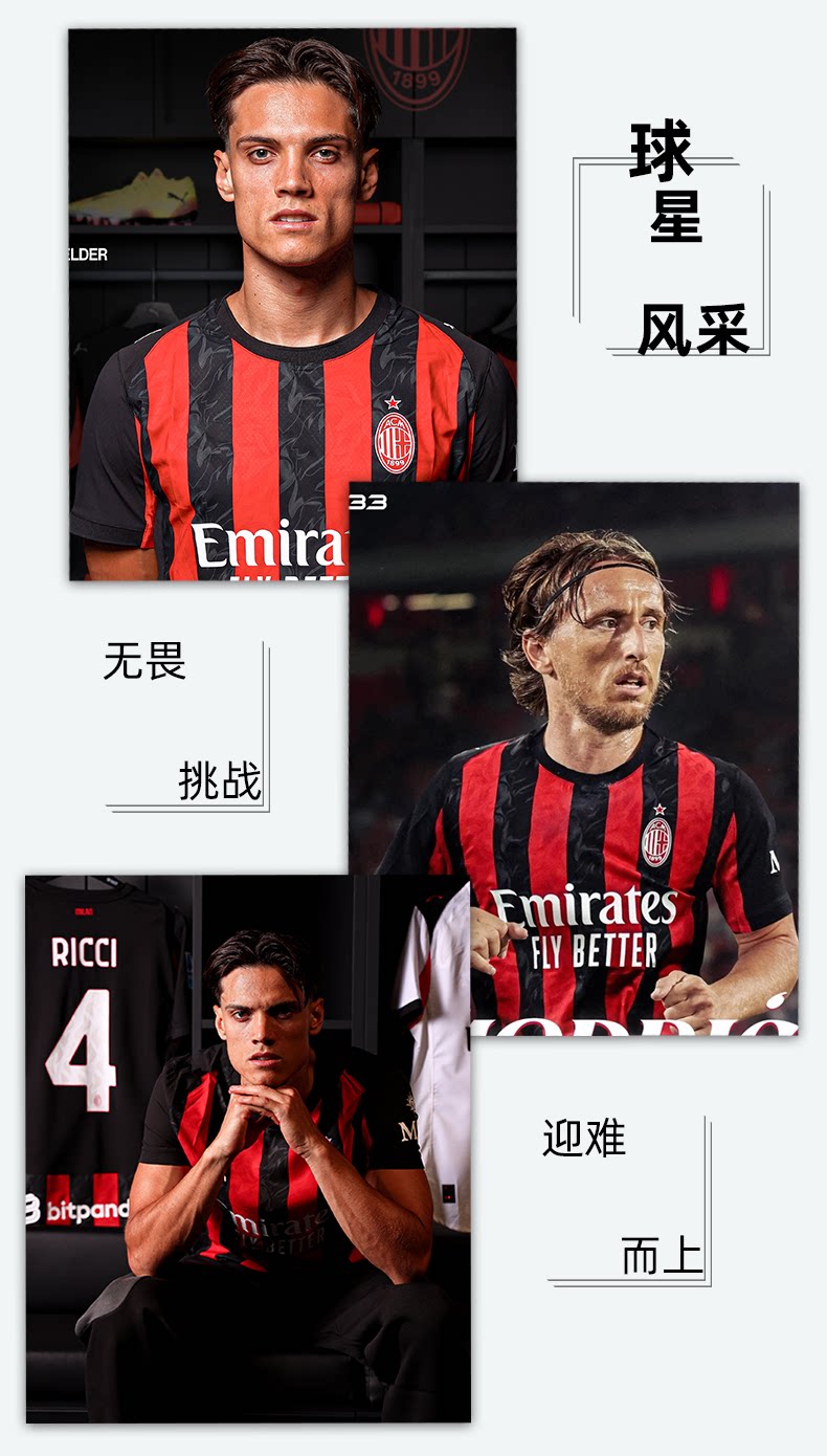 AC Milan Modric Custom Kids Football Jersey Kit detail 2
