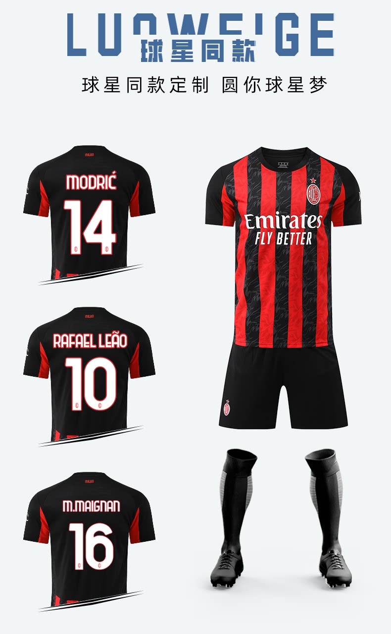 AC Milan Modric Kids Football Jersey Custom Kit detail 3