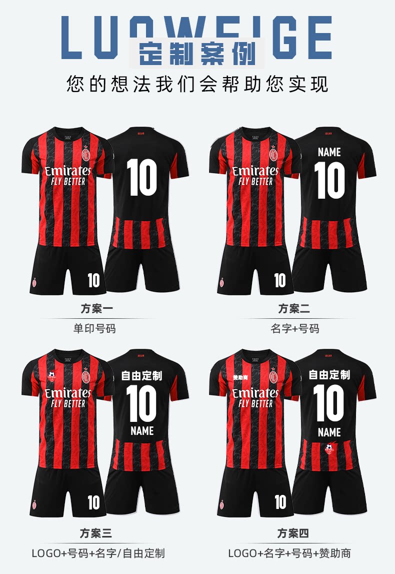 AC Milan Modric Custom Kids Football Jersey Kit detail 8