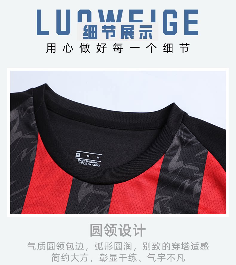 AC Milan Modric Custom Kids Football Jersey Kit detail 9