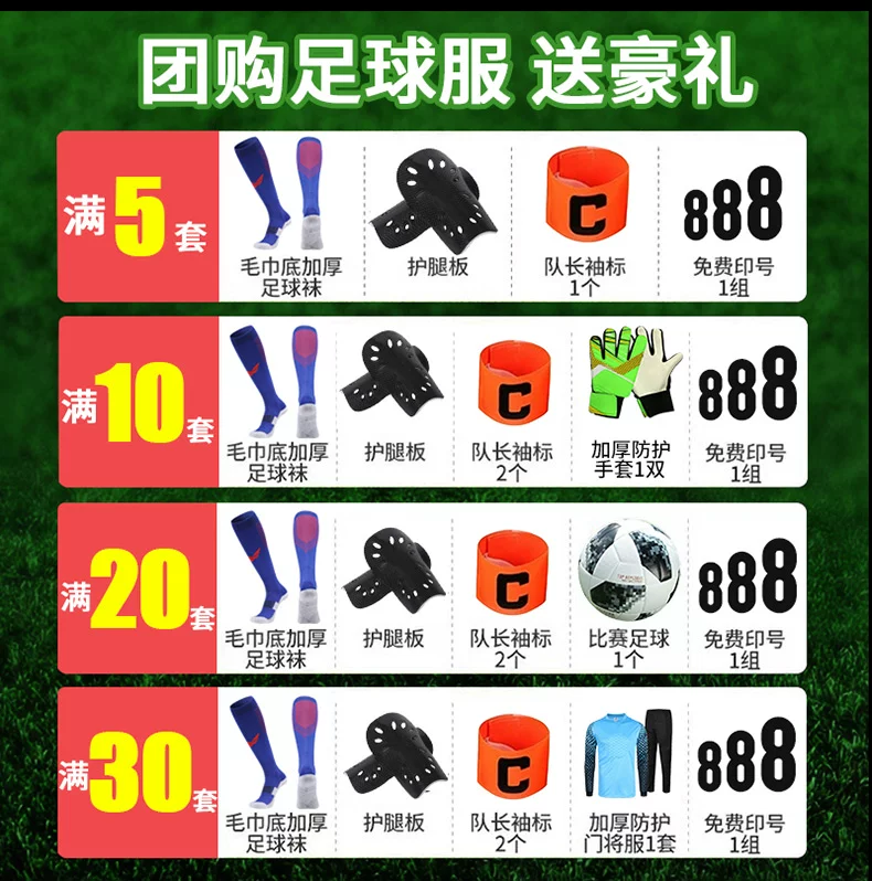 Arsenal 2526 Third Kit Szczesny Jersey Set - Men's & Youth Training Wear detail 1