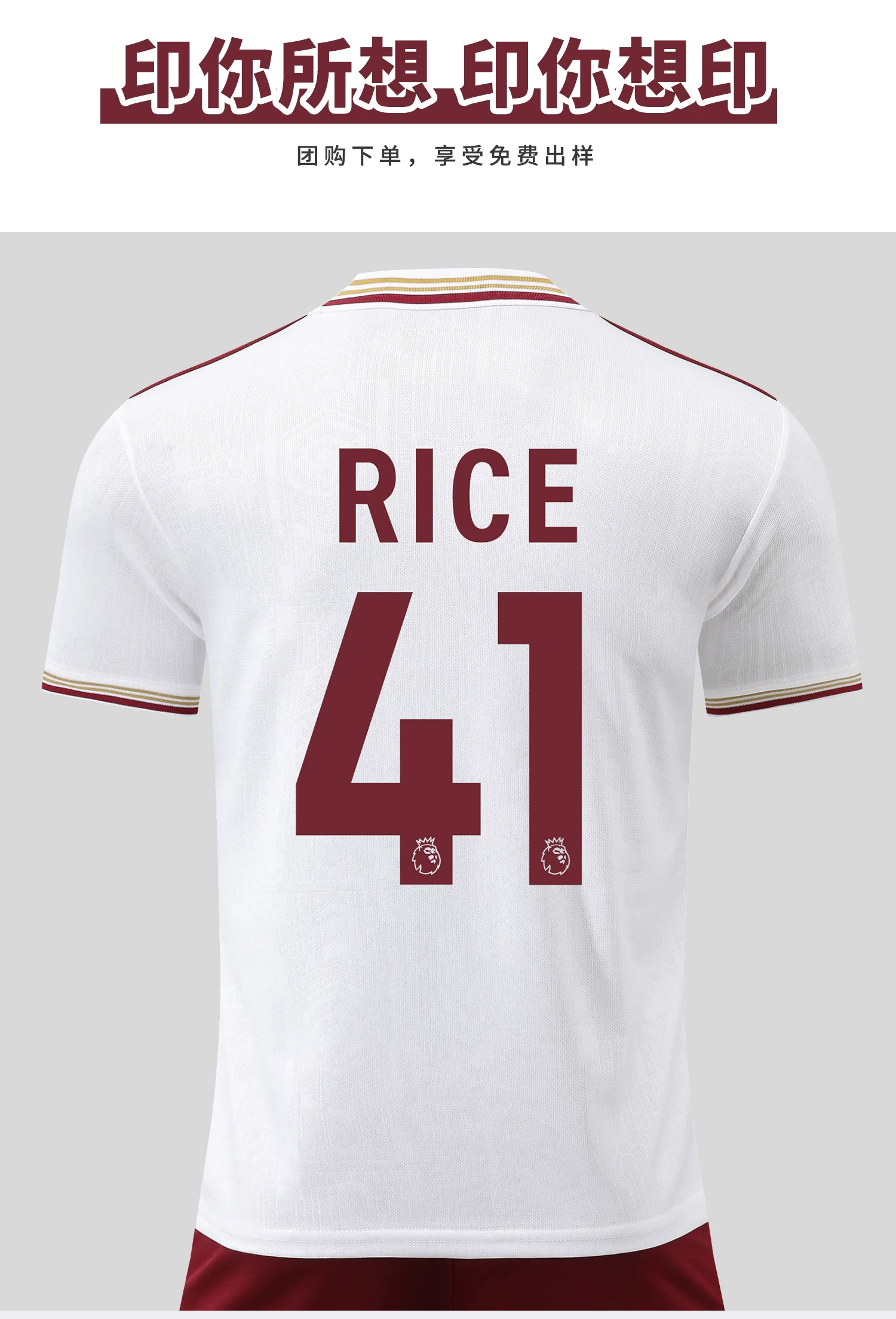 Arsenal 2526 Third Kit Szczesny Jersey Set - Men's & Youth Training Wear detail 5