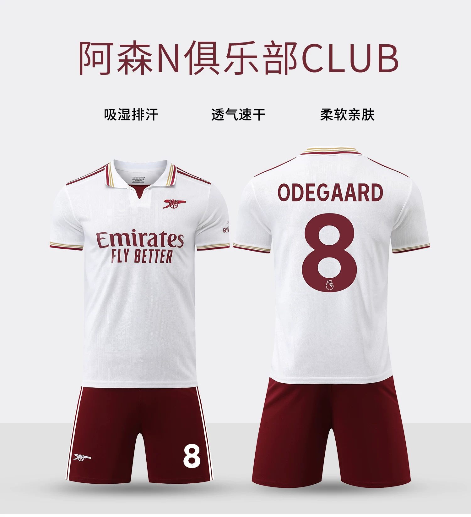 Arsenal 2526 Third Kit Szczesny Jersey Set - Men's & Youth Training Wear detail 6