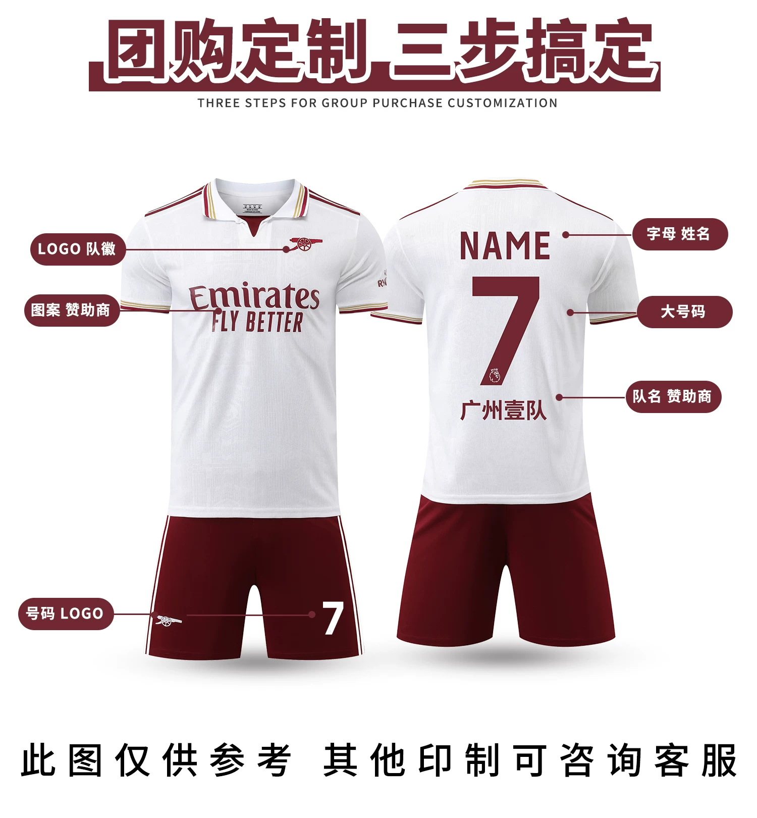 Arsenal 2526 Third Kit Szczesny Jersey Set - Men's & Youth Training Wear detail 7