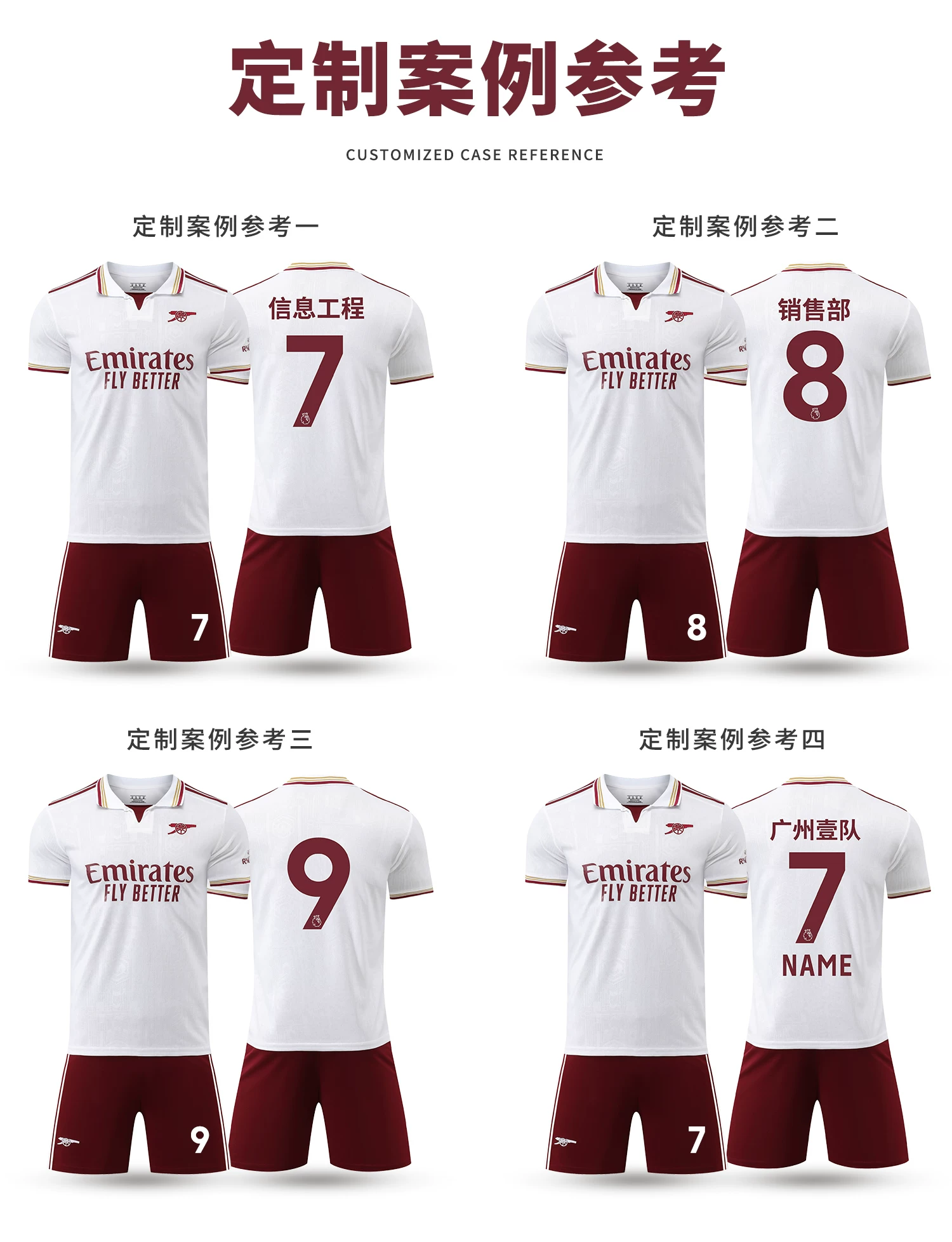 Arsenal 2526 Third Kit Szczesny Jersey Set - Men's & Youth Training Wear detail 8