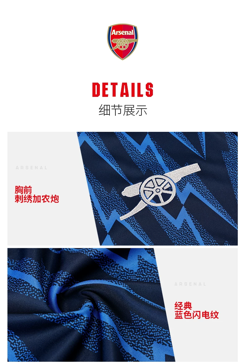 Arsenal 25/26 Away Fan Jersey detail 5