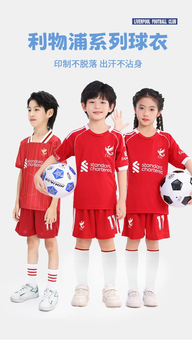 Liverpool FC Kids' Soccer Jersey Kit - Salah #11 detail 1