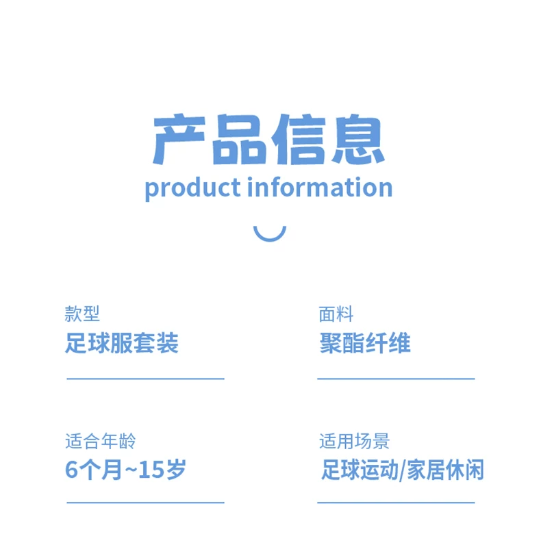 Liverpool FC Kids' Soccer Jersey Kit - Salah #11 detail 4