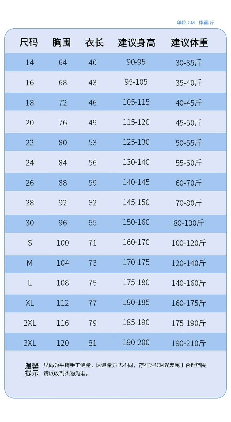 Liverpool FC Kids' Soccer Jersey Kit - Salah #11 detail 5