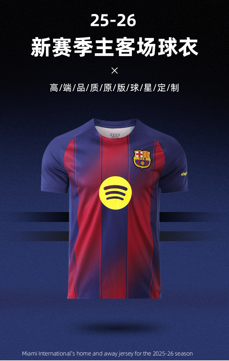 FC Barcelona 25-26 Home Kit Jersey Set with Shorts detail 1