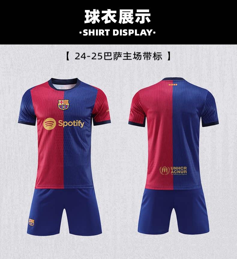 FC Barcelona 25-26 Home Kit Jersey Set with Shorts detail 11