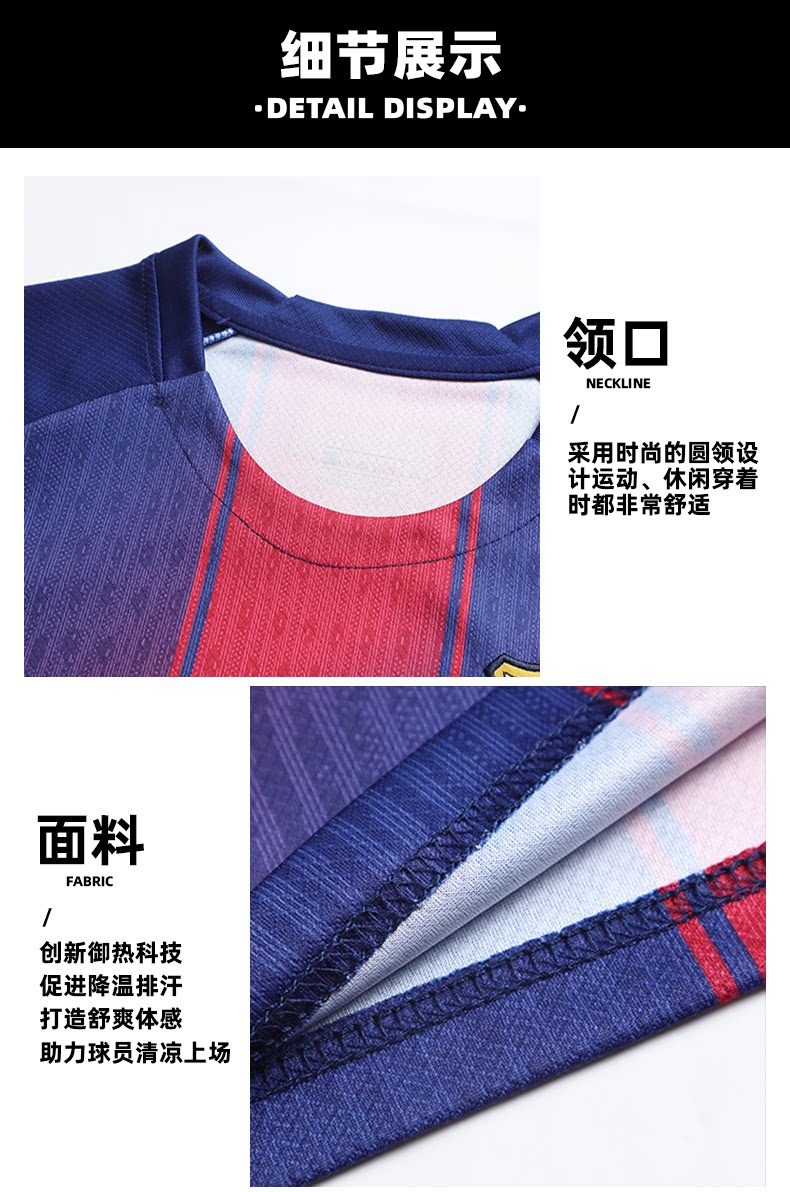 FC Barcelona 25-26 Home Kit Jersey Set with Shorts detail 14