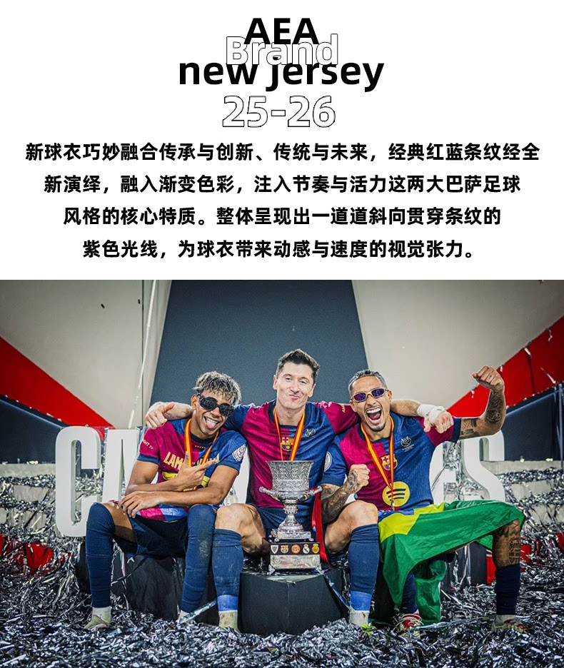 FC Barcelona 25-26 Home Kit Jersey Set with Shorts detail 2