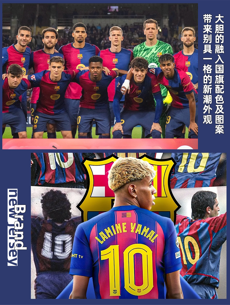 FC Barcelona 25-26 Home Kit Jersey Set with Shorts detail 3