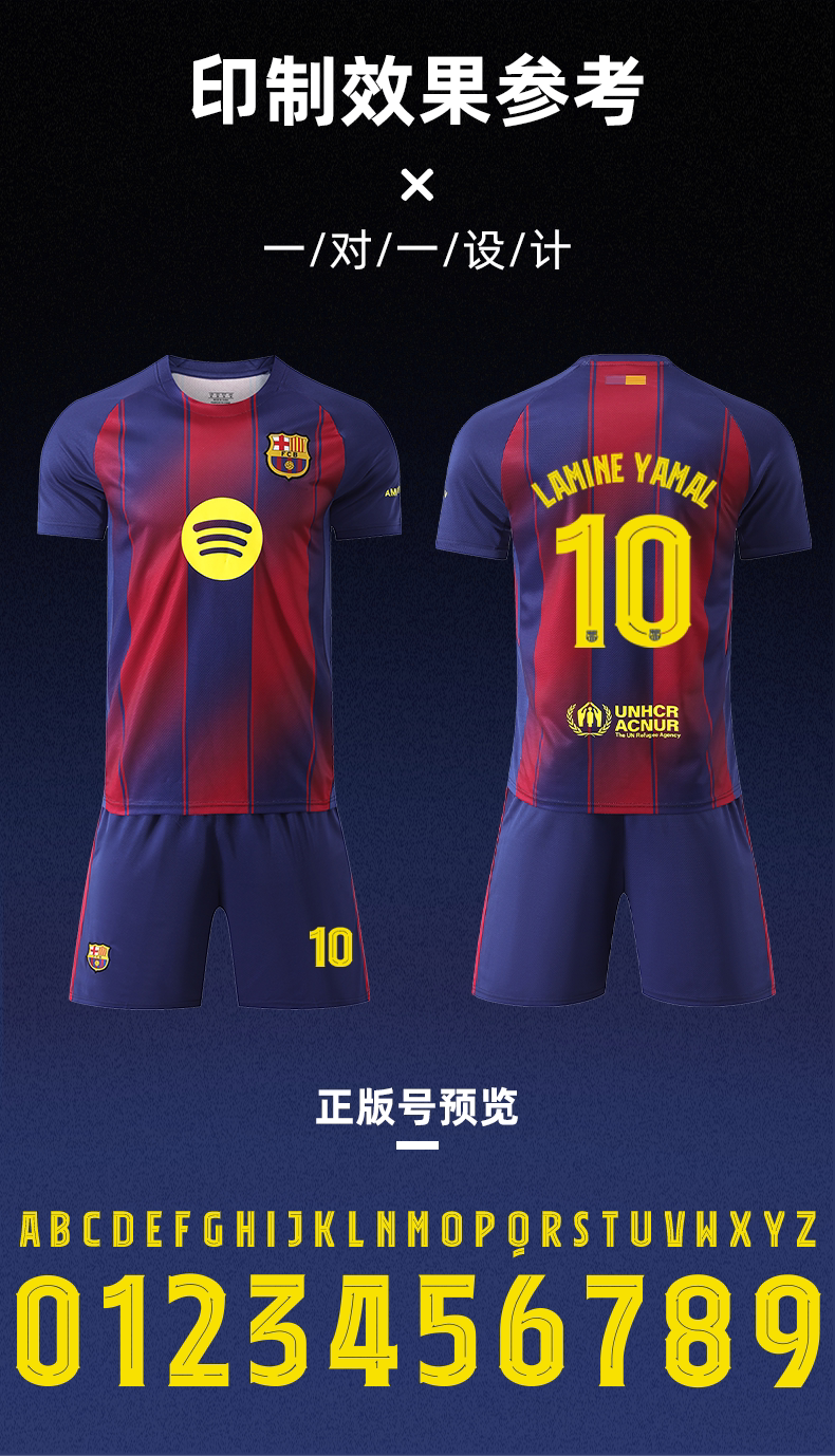 FC Barcelona 25-26 Home Kit Jersey Set with Shorts detail 9