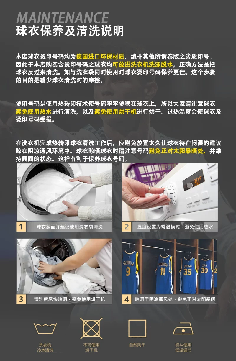 Chelsea 25/26 Home Jersey - Palmer, Drap, Enzo, Sancho, Caicedo, Neto detail 5