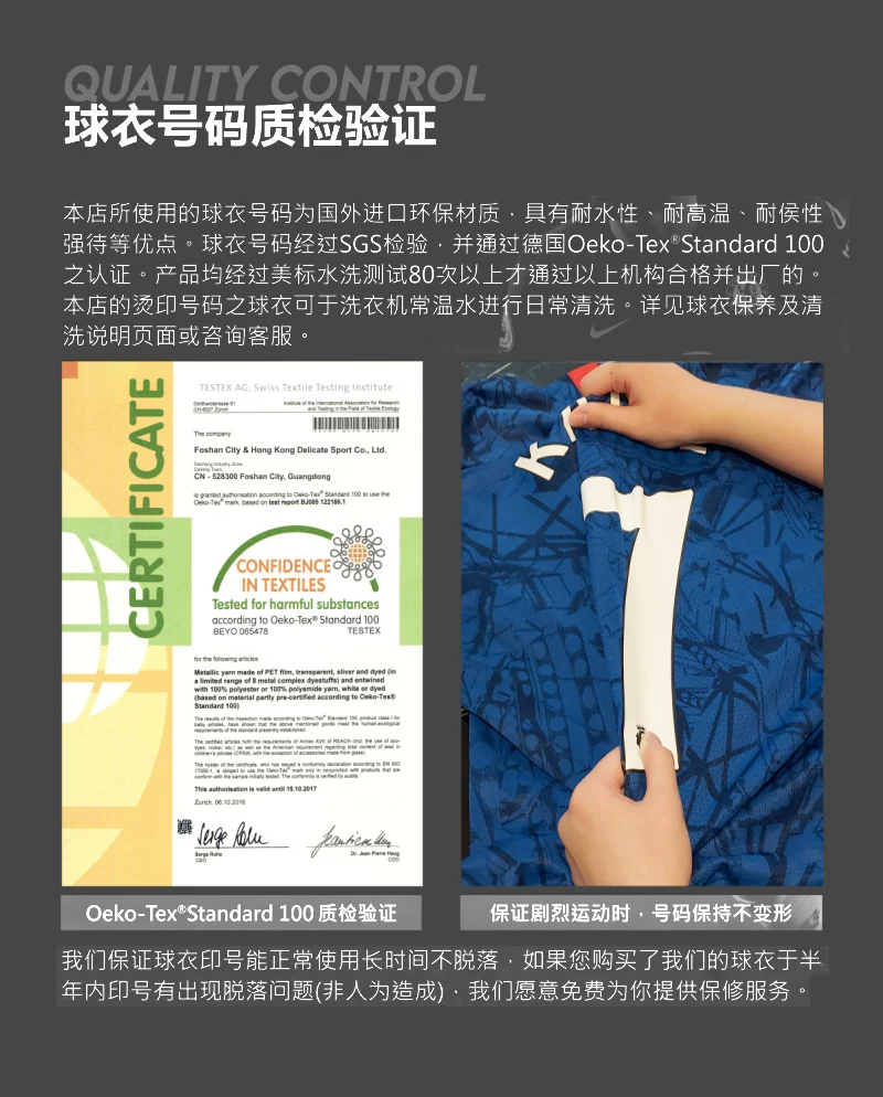 Chelsea FC 2024/25 Home Jersey - Palmer, Enzo, Caicedo Fan Version detail 7