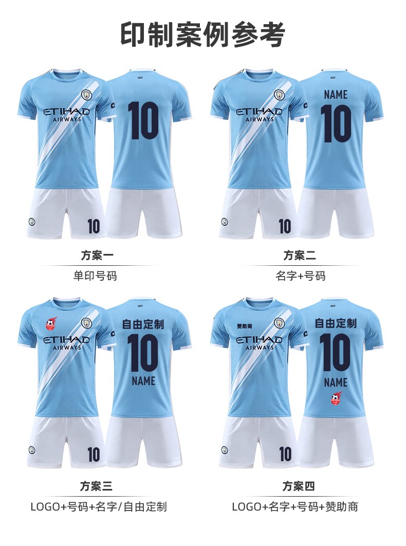 Manchester City 2526 Home/Away Jersey Kit with Haaland & De Bruyne Customizable Set detail 12