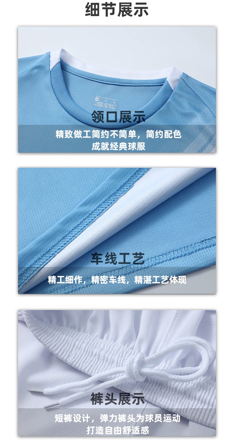 Manchester City 2526 Home/Away Jersey Kit with Haaland & De Bruyne Customizable Set detail 13