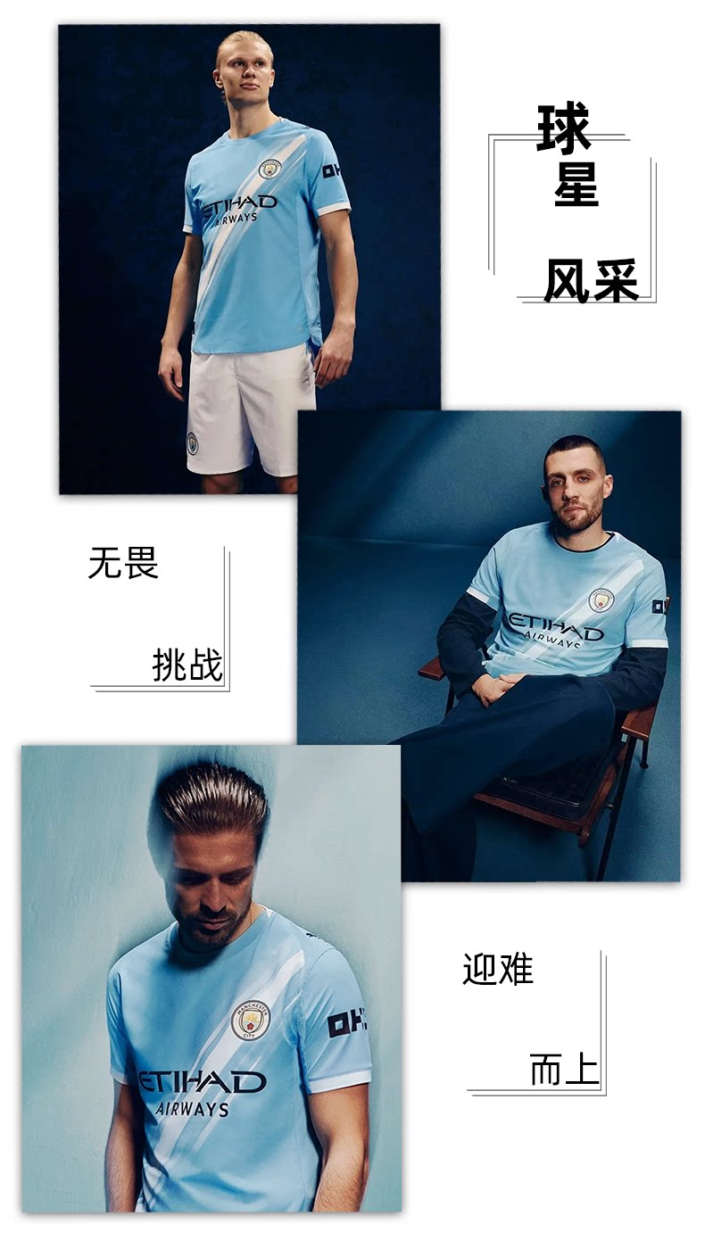 Manchester City 2526 Home/Away Jersey Kit with Haaland & De Bruyne Customizable Set detail 3