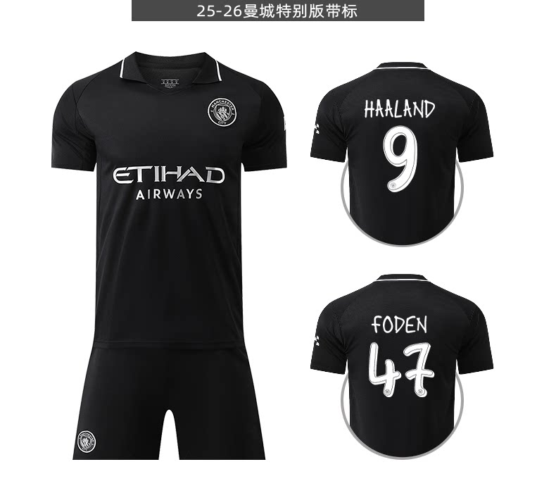 Manchester City 2526 Home/Away Jersey Kit with Haaland & De Bruyne Customizable Set detail 8