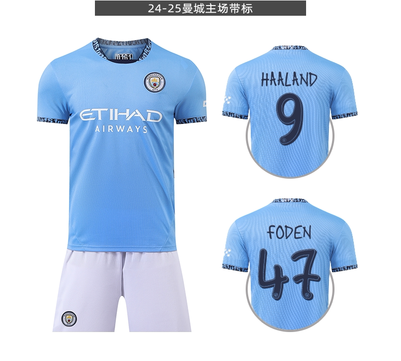 Manchester City 2526 Home/Away Jersey Kit with Haaland & De Bruyne Customizable Set detail 9