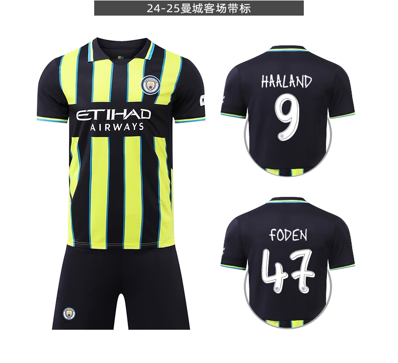 Manchester City 2526 Home/Away Jersey Kit with Haaland & De Bruyne Customizable Set detail 10