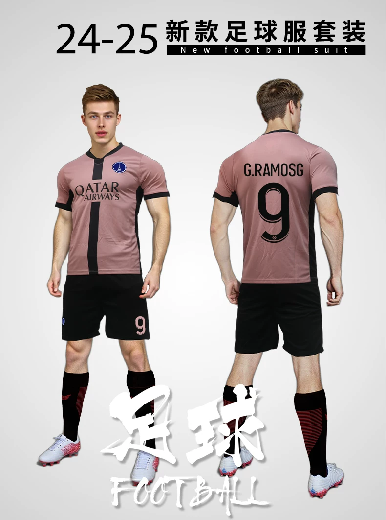 Neymar Paris Saint-Germain Away Jersey Short Sleeve Kit detail 1