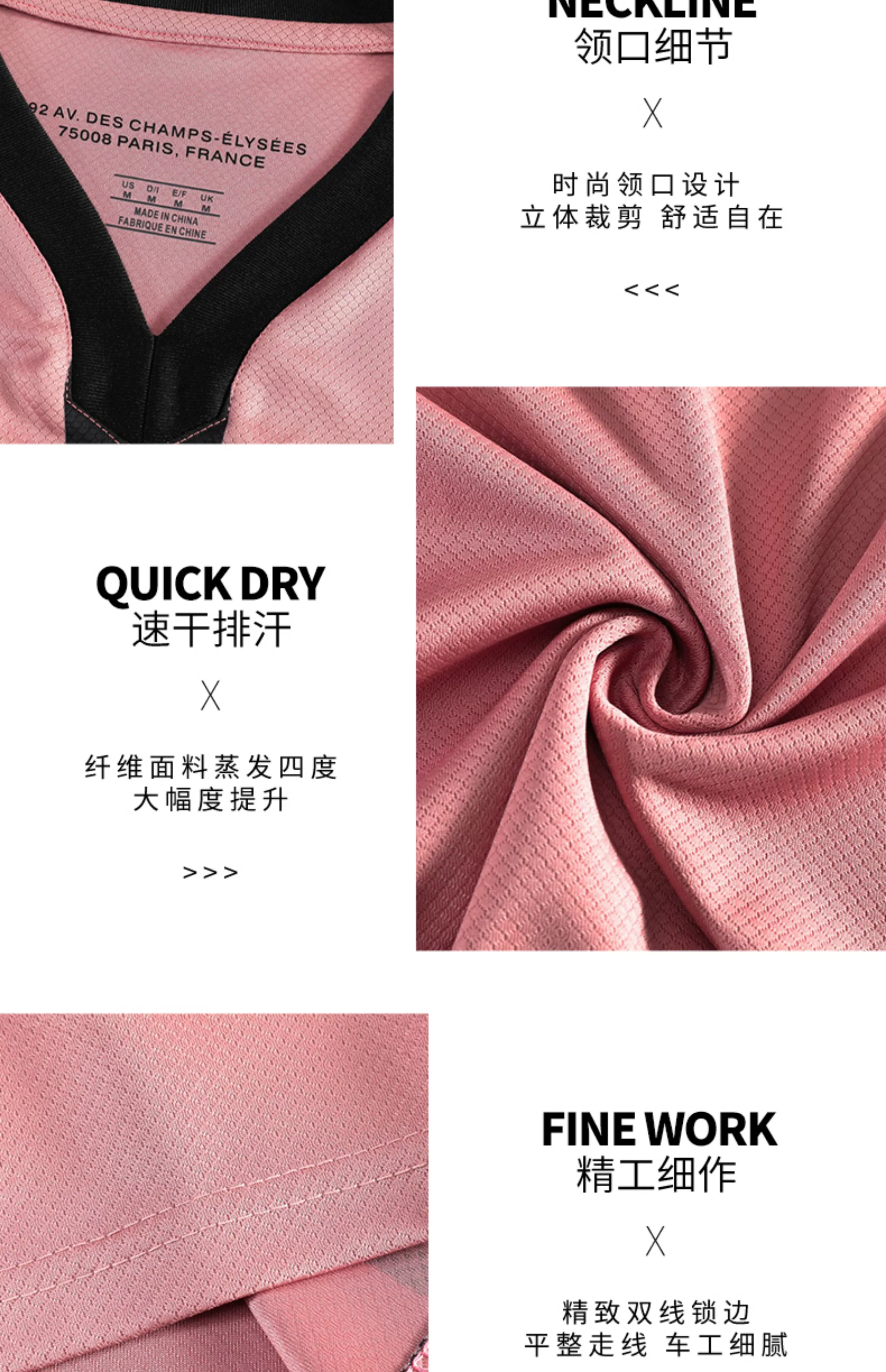 Neymar Paris Saint-Germain Away Jersey Short Sleeve Kit detail 12