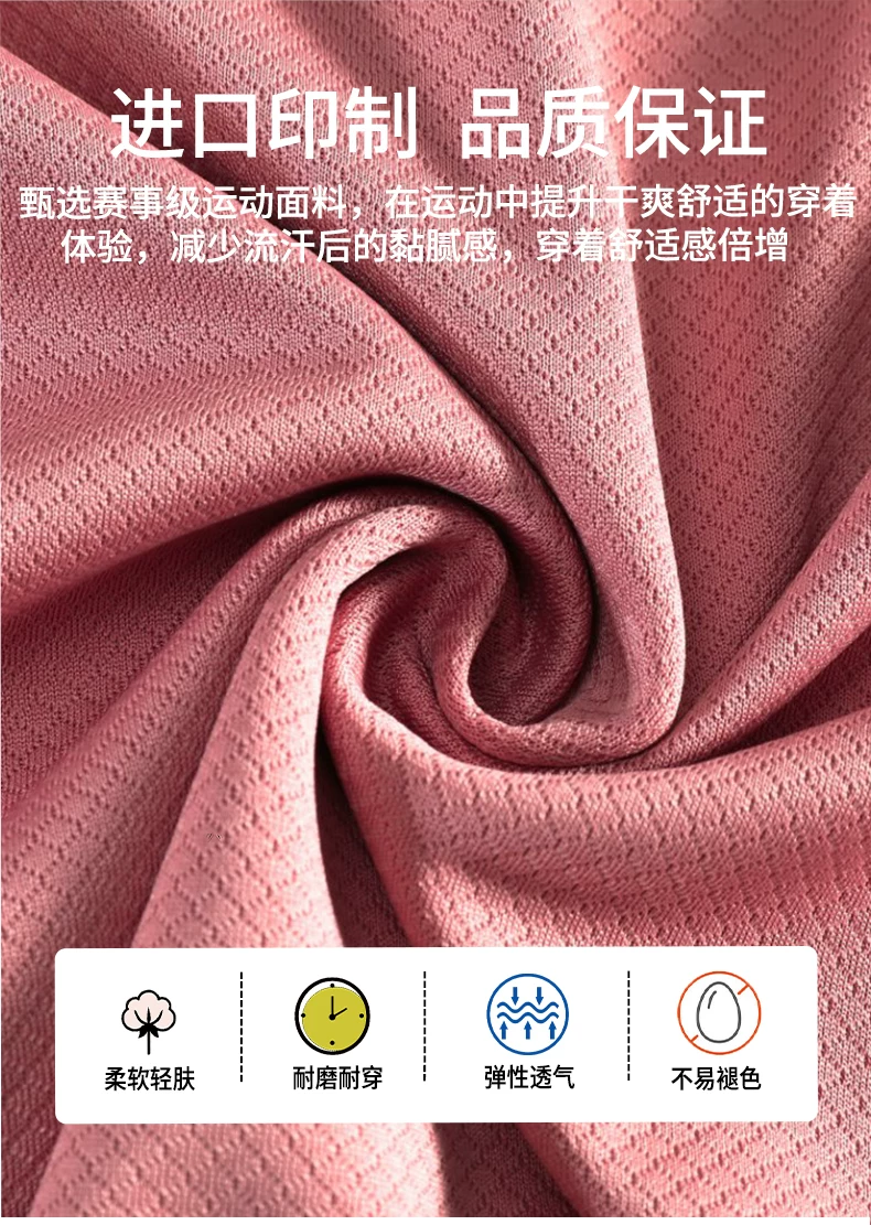 Neymar Paris Saint-Germain Away Jersey Short Sleeve Kit detail 2