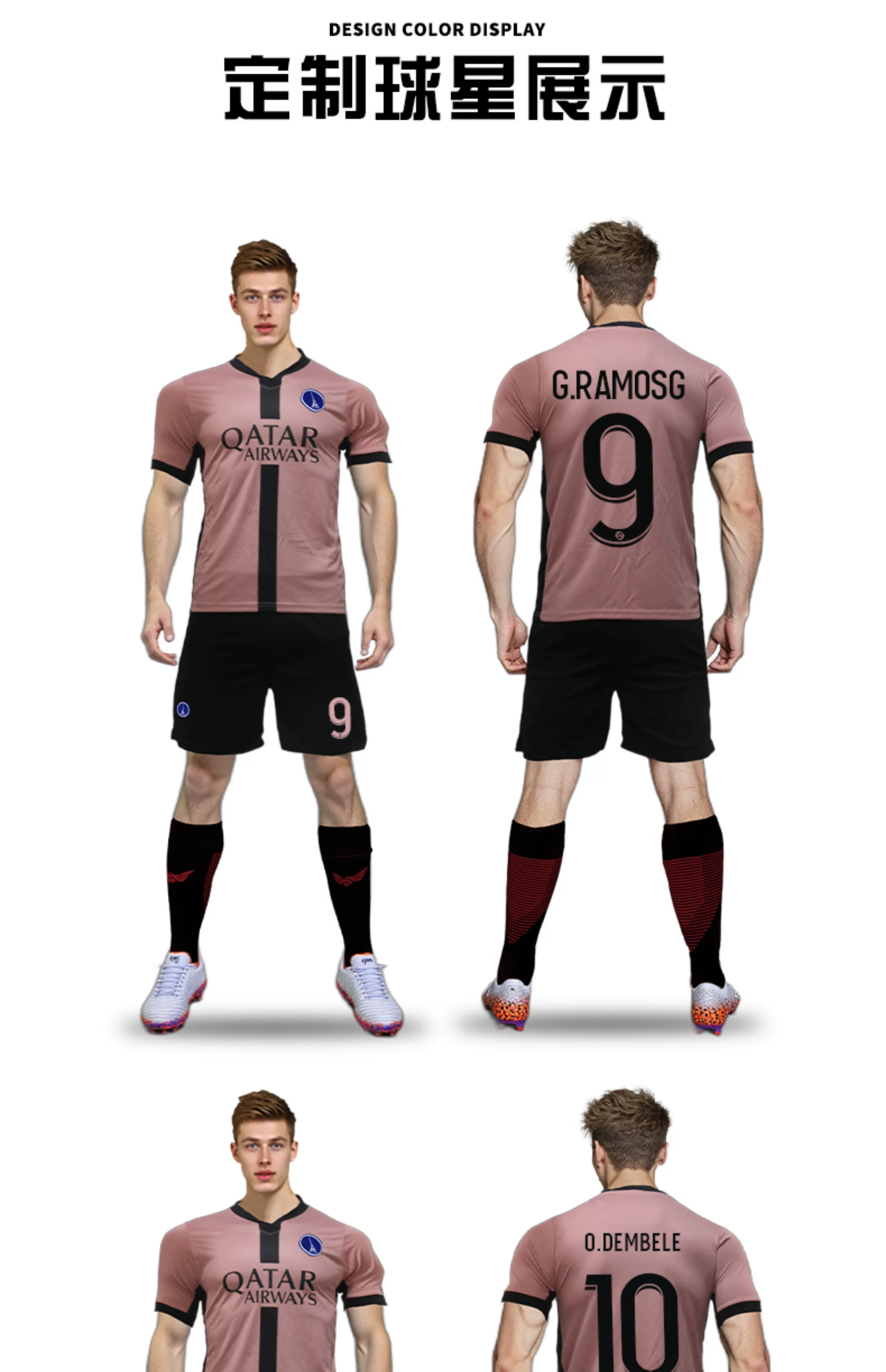 Neymar Paris Saint-Germain Away Jersey Short Sleeve Kit detail 6