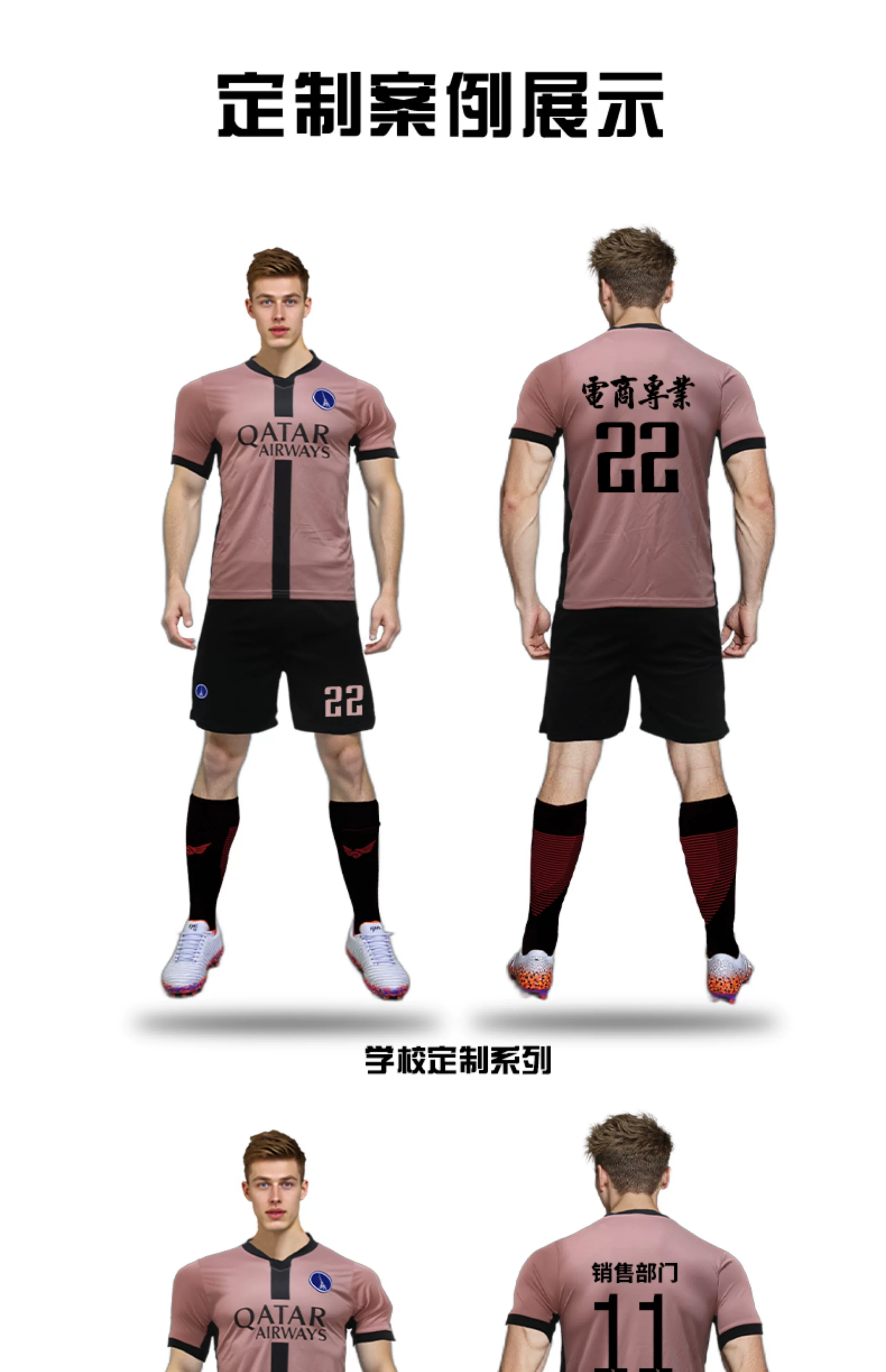 Neymar Paris Saint-Germain Away Jersey Short Sleeve Kit detail 8