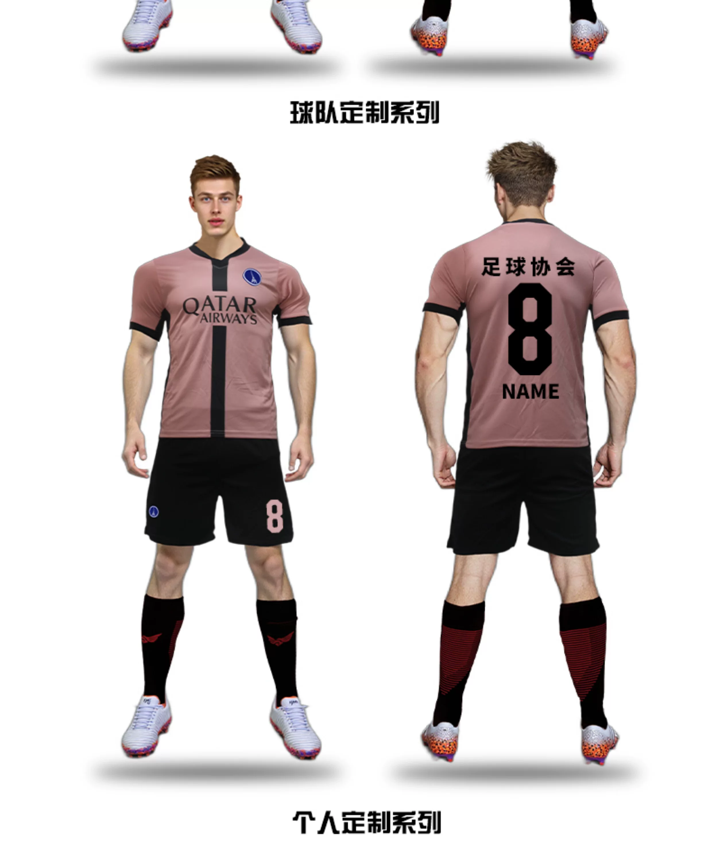 Neymar Paris Saint-Germain Away Jersey Short Sleeve Kit detail 10