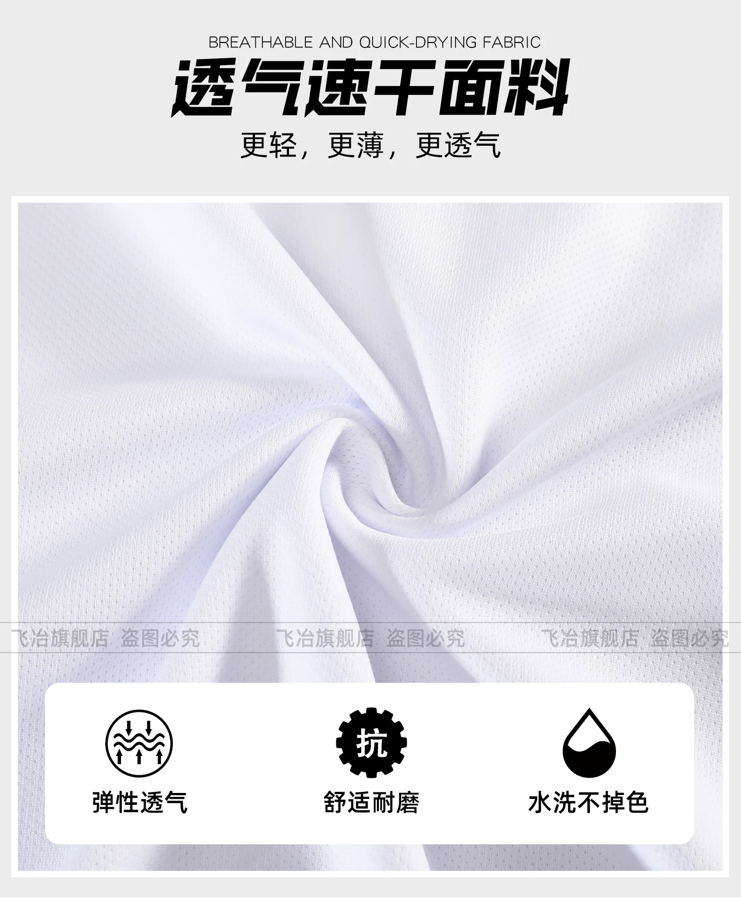 Tottenham Hotspur 25/26 Home & Away Jersey Set - Adult & Youth Football Kit detail 3