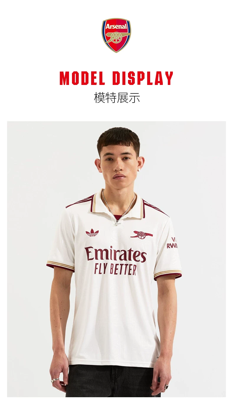 Arsenal 25/26 Away Jersey detail 2